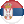 Srpski dinar