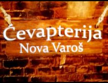 ЋЕВАПТЕРИЈА НОВА ВАРОШ