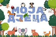 MOJA DJECA